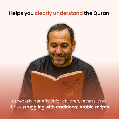 The Quran Journey